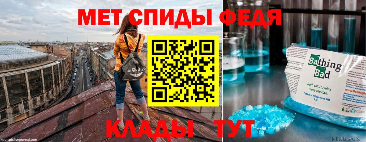 Майский  Amphetamine Розовый  Вход с VPN 