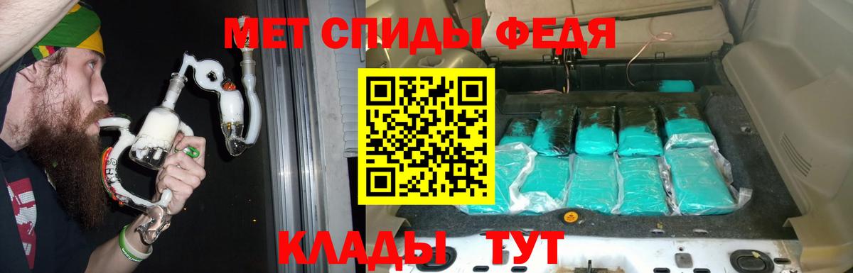 АМФЕТАМИН 97% Майский