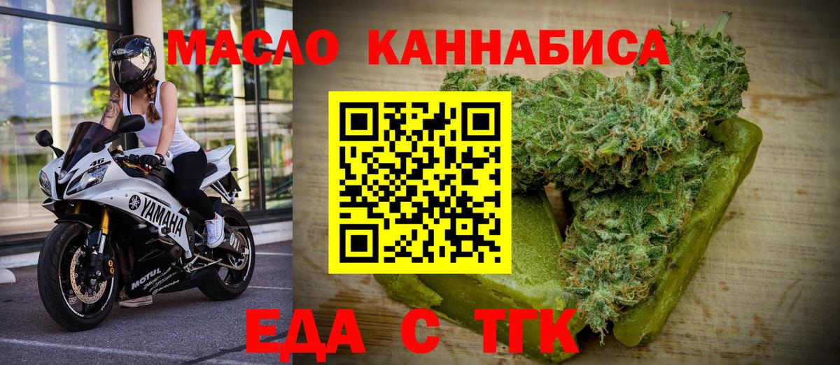 Майский  Canna-Cookies марихуана  Вход с VPN 