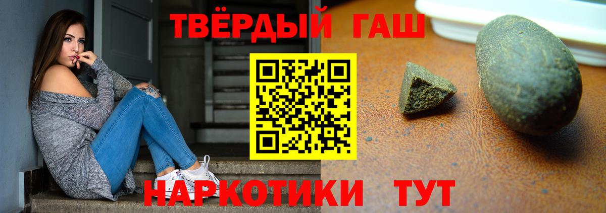Гашиш Майский