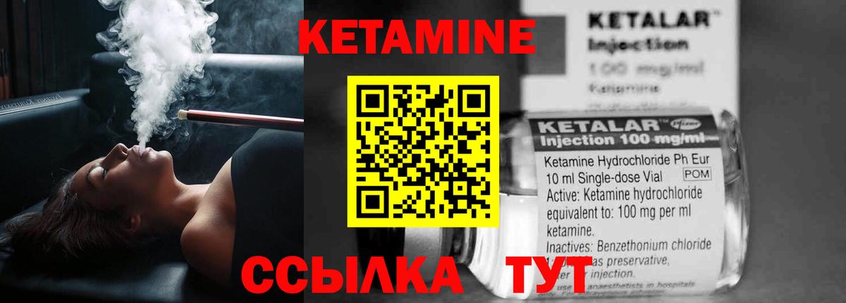 блэк спрут зеркало  Вход с VPN  Майский  КЕТАМИН ketamine 