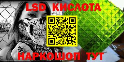 ALPHA PVP Кингисепп