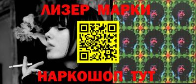 ALPHA PVP Кингисепп