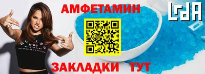 ALPHA PVP Кингисепп