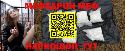 ALPHA PVP Кингисепп
