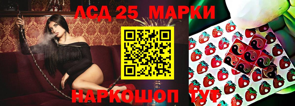 Майский  kraken   Вход с VPN  LSD-25 экстази  LSD-25 экстази кислота  LSD-25 экстази ecstasy 