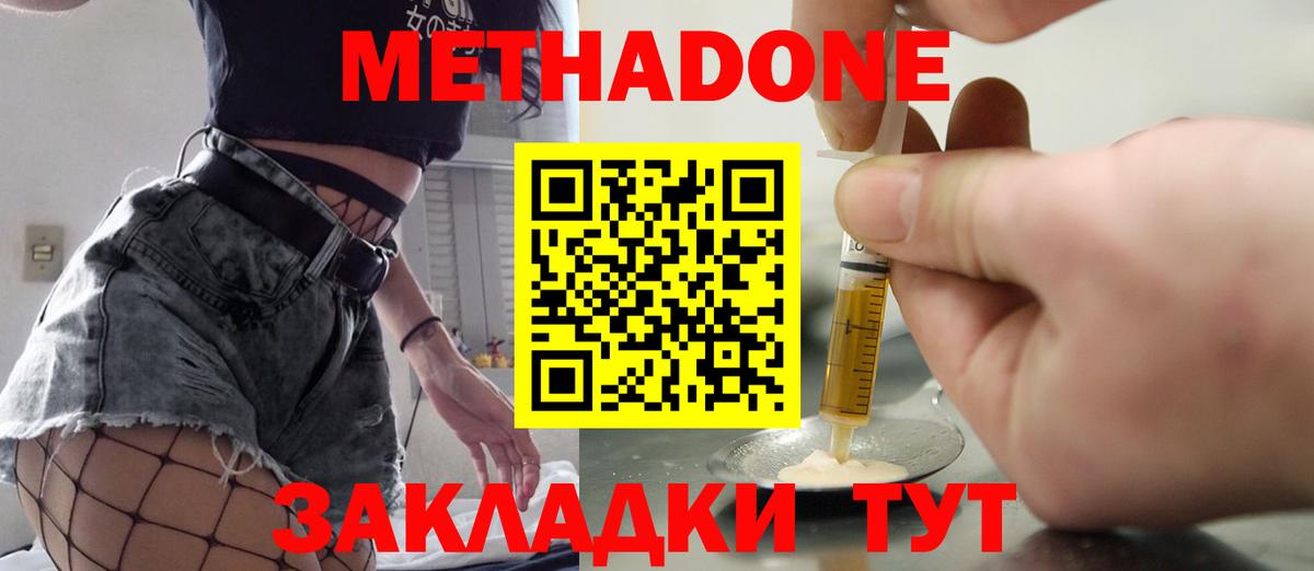 Майский  omg вход  Вход с VPN  МЕТАДОН VHQ 