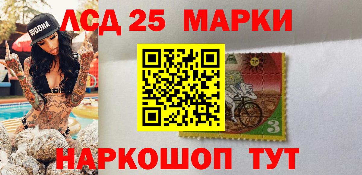 Марки NBOMe 1,8мг Майский