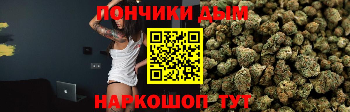 Канабис White Widow  Вход с VPN  Каннабис конопля  Конопля семена  Майский 